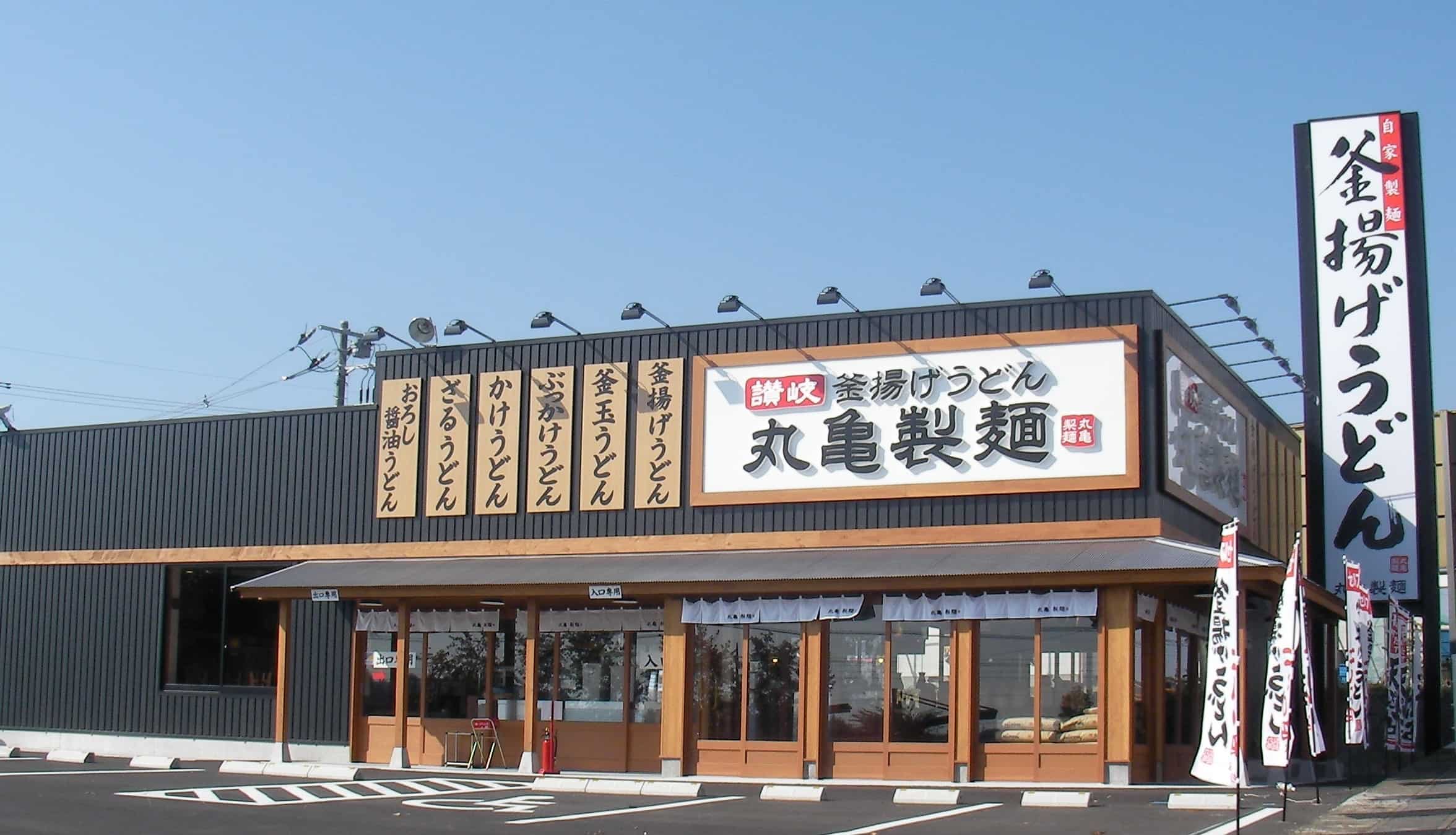 トリドール