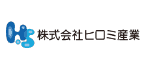 ヒロミ産業